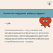  Про алкоголь в вопросах и ответах