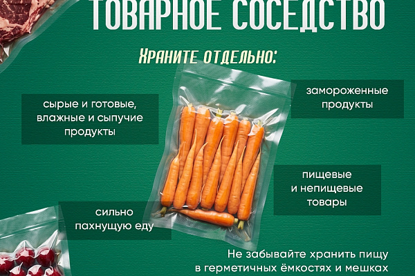 Как не подхватить кишечную инфекцию
