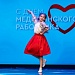 Награды – героям в белых халатах