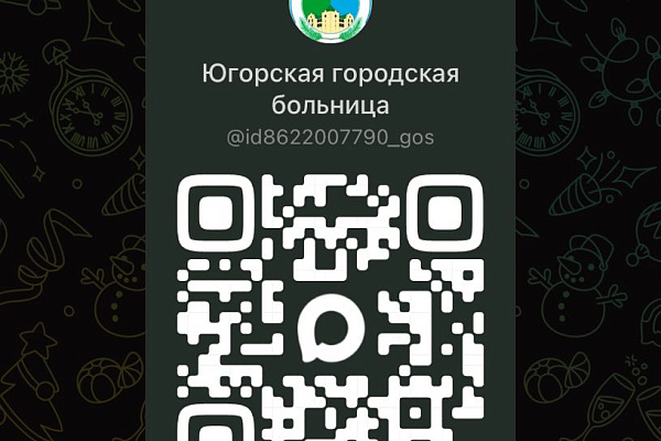 Делимся с вами отличной новостью: теперь мы в МАХ!