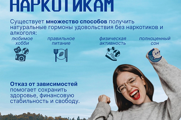 Последствия употребления наркотиков