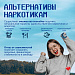 Последствия употребления наркотиков
