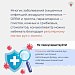 Всемирный день чистых рук