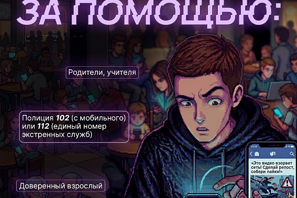 «Просто написал», «просто переслал», «просто поставил реакцию»