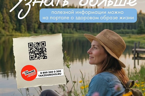 Главные цели вакцинопрофилактики