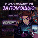 «Просто написал», «просто переслал», «просто поставил реакцию»