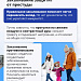 Здоровый иммунитет: мифы о защите организма