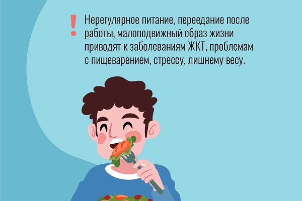 Пять принципов сохранения и укрепления здоровья на рабочих местах