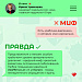 Артериальная гипертония 