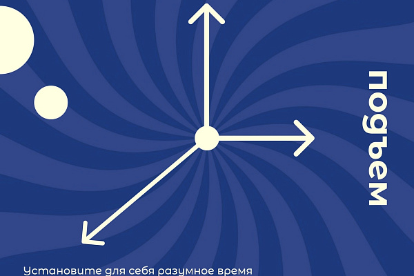 Как восстановить сон после новогодних праздников