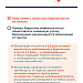 От домыслов к фактам: разоблачаем мифы о беременности