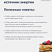 Как сделать блины полезными