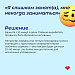 Физическая активность