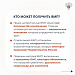 Как получить высокотехнологическую медицинскую помощь?