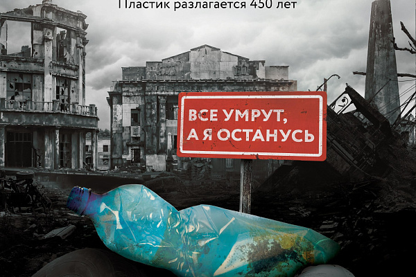 Зачем сортировать отходы?