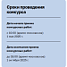 Конкурс «Вместе против коррупции!»
