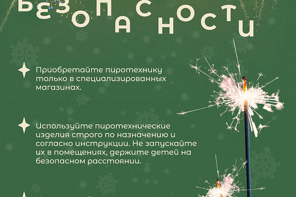 ️Длительные новогодние праздники могут негативно сказаться на вашем здоровье