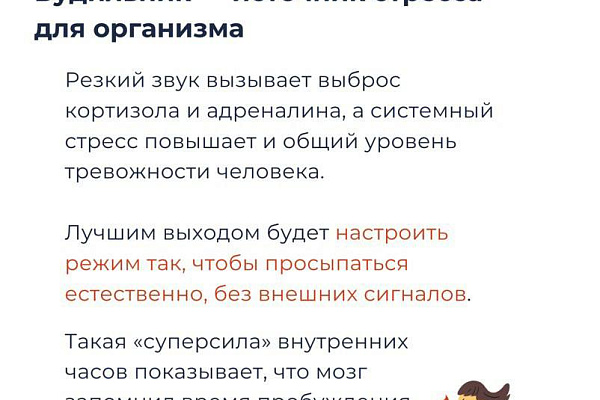 Как заново полюбить утро
