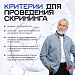 Рак легких на ранних стадиях может протекать бессимптомно