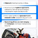 Как вести себя на льду