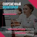 Здравоохранение Югры итоги первого полугодия 2026 года