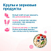 Сбалансированное питание для здоровья семьи