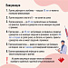 Планирование беременности