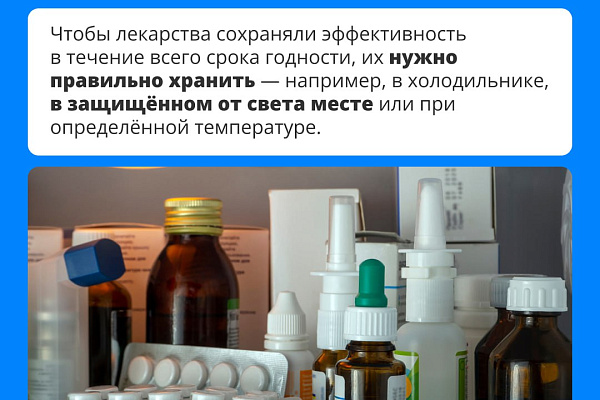 Как читать инструкции к лекарствам?