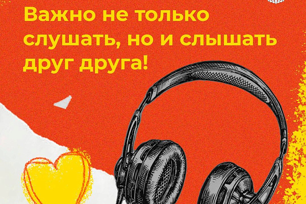 Как дети трансформируют систему ценностей родителей