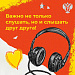 Как дети трансформируют систему ценностей родителей