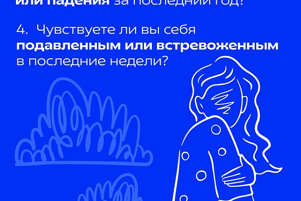 Возраст – не помеха!