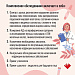Планирование беременности