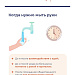 Как правильно мыть руки?