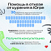 Советы по отказу от курения