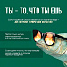 Как не подхватить кишечную инфекцию