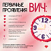 Благодаря современной терапии в Югре снижается смертность от ВИЧ-инфекции