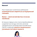 Откуда берутся тромбы и как снизить риски
