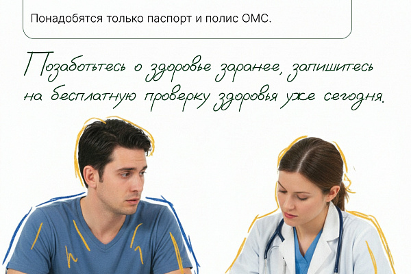 Мечтаете услышать топот маленьких ножек?