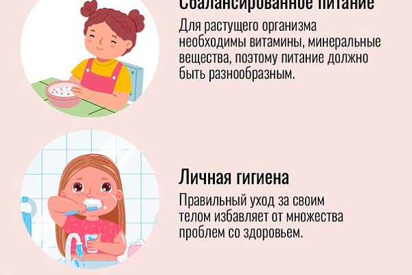 Привычки у малышка