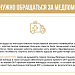 Острый коронарный синдром