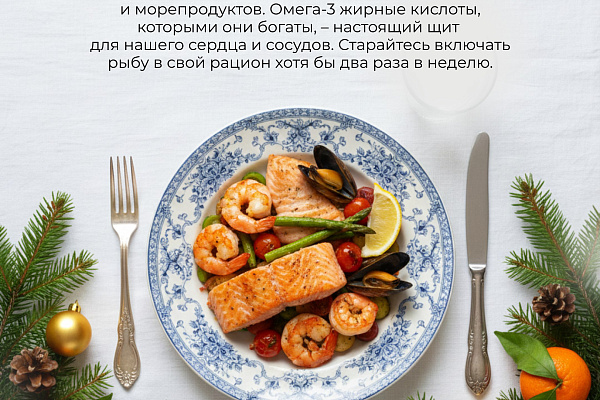 Принципы здорового питания
