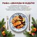 Принципы здорового питания