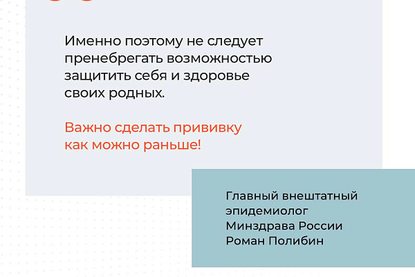 Вакцинация спасла больше жизней, чем любое другое медицинское вмешательство