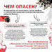 Хантавирус