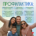 Туберкулез: что важно знать каждому?