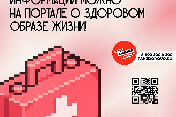 Благодаря современной терапии в Югре снижается смертность от ВИЧ-инфекции