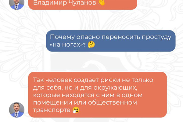 Вас пригласили в чат #ЯТолькоСпросить