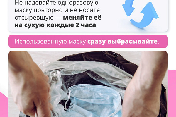 Будьте здоровы!