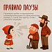 Если Вам звонят мошенники