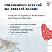 Щитовидная железа, что нужно знать?